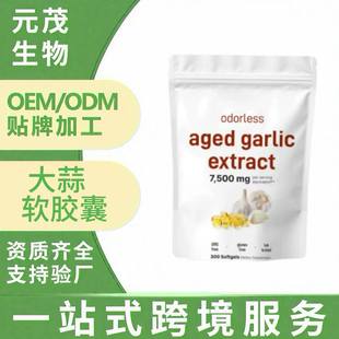 odorless���b���Q���N �oζ����ܛ�z�� Garlic soft capsules