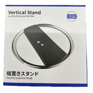 PS5 pro ゲームコンソール垂直ハードウェアブラケット PS5 コンソールユニバーサル垂直ブラケット冷却ベースに適しています|undefined