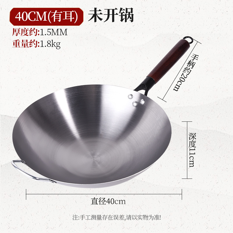 귀 포함 40cm (냄비는 열지 않음)