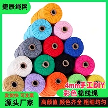 4mm��ɫ���Kdiy�ֹ����������޾��K��ˇ�K��ʾ����K�����K��̺�K