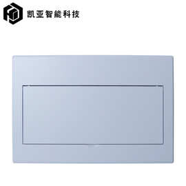 定制时尚型配电箱塑料面板家用强电箱10/12/15/18/21回路照明箱盖