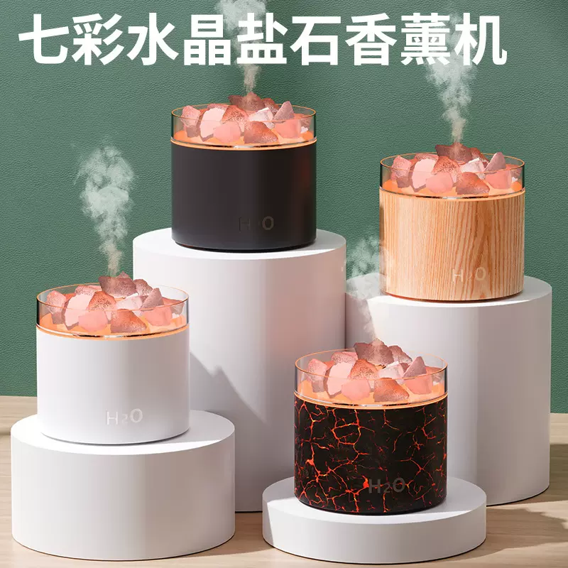 新款盐石香薰机 迷你七彩夜灯超声波大雾量便携USB车载卧室加湿器