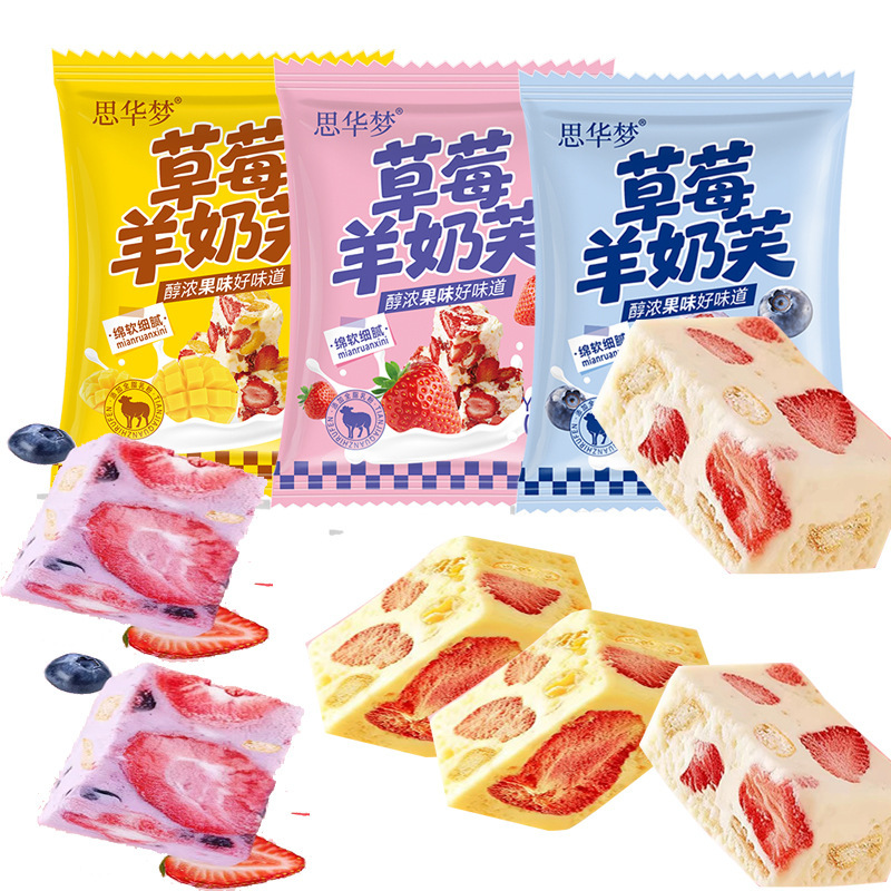 Strawberry Goat Milk Pudding Oreo/Matcha/Blueberry/Mango/Strawberry Popular Online Snack 250G/Bag Strawberry Goat Milk Pudding