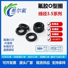 ���zo���ܷ�Ȧ����3.5mm�͸ߜ���������Һ��ĥ��܇���켰������