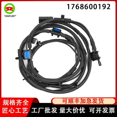 Suitable for Mercedes-Benz W117/W156 Windshield Washer Hose Nozzle with Heating 1768600192 (Soyutma sisteminin digər hissələri)