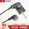 Food warmer Thermoregulation Plug Electric hotplate Cooker currency power cord thermostat switch Connecting line