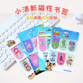 跨境卡通动漫磁性书签定制创意学生阅读书页夹六个装试卷磁吸书签