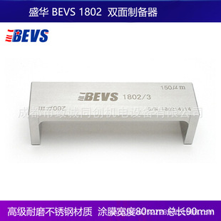 ʢ�Aԭ�b��ƷBEVS1802/1/2/3/4�p���Ƃ����TĤ���T������ĥ���P�