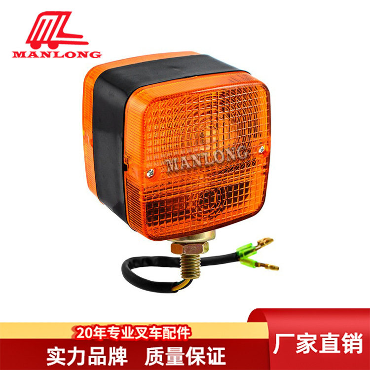 适用小松叉车配件FB  前转向灯48V双面 3BA-56-71421