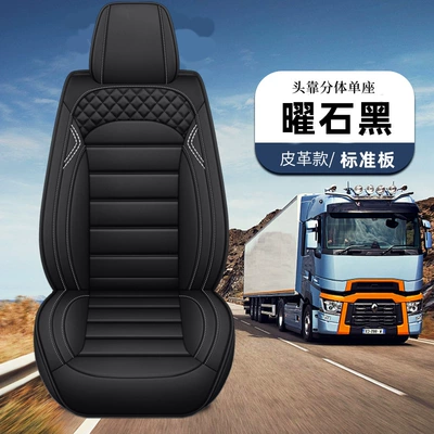 Flat Stain-Resistant and Wear-Resistant Truck — Seat cushion, seat cover - obsidian-black-split-headrest-full-leather