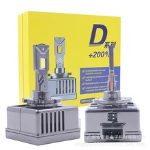 ¿DϵLEDֱD1S D2S D3S D4S D5SD8SQ믚opb