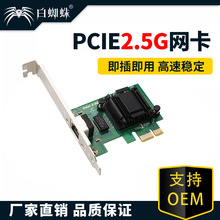 2.5Gǧ׾W늿I225оƬoPW늸֧ROS,ESXioPPXE