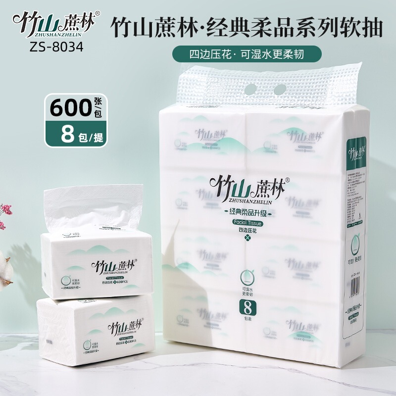 Zhushan Cane Forest Drainer Paper 600 Large Packing Large Size Tissue Household plus size Facial Tissue Wide Napkin 8034