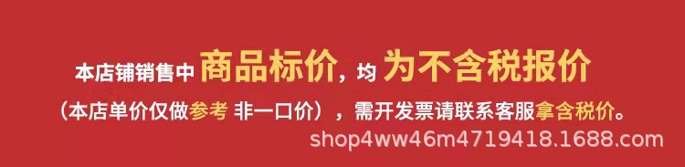 O1CN01601BxP1J8iR1PJg35_!!4184