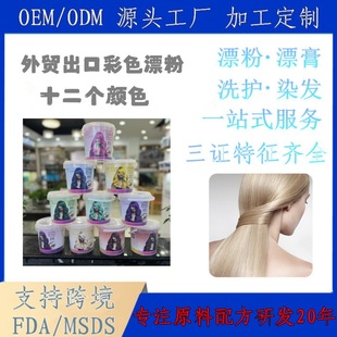 �ش�Ư������¡��ɫƯ��12ɫ��ȾƯ�����Q���ڹ��S���l