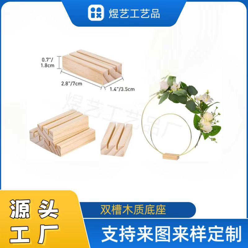 Double Groove Wooden Garment Base Acrylic Bracket Wedding Desktop Decoration Scene Decorative Postcard Base