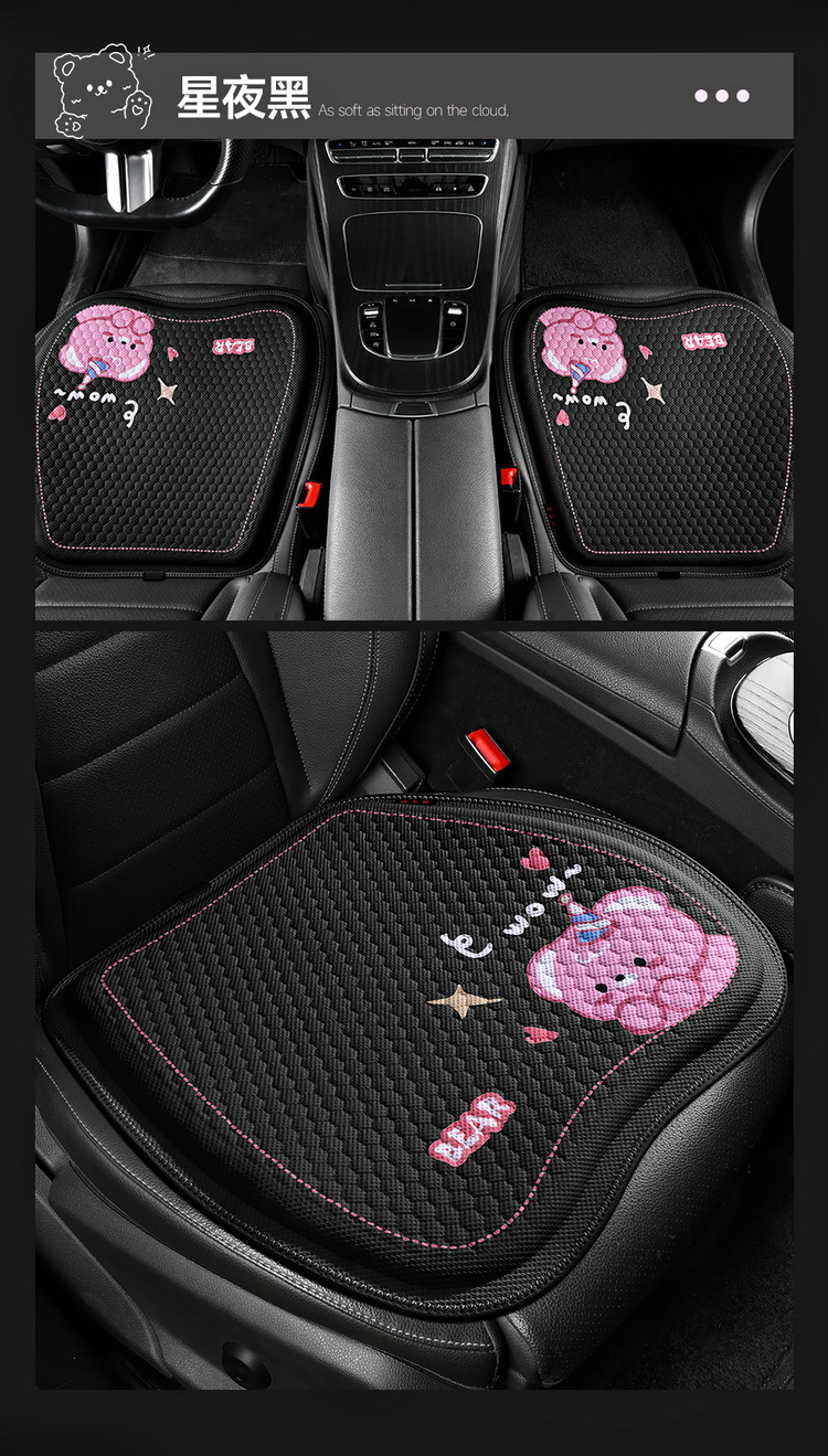 New Car Seat Cushion for All Seasons, Breathable Cold Gel Cushion, Cute Ladies Car Summer Cooling Cushion, Seat Cushion and Backrest