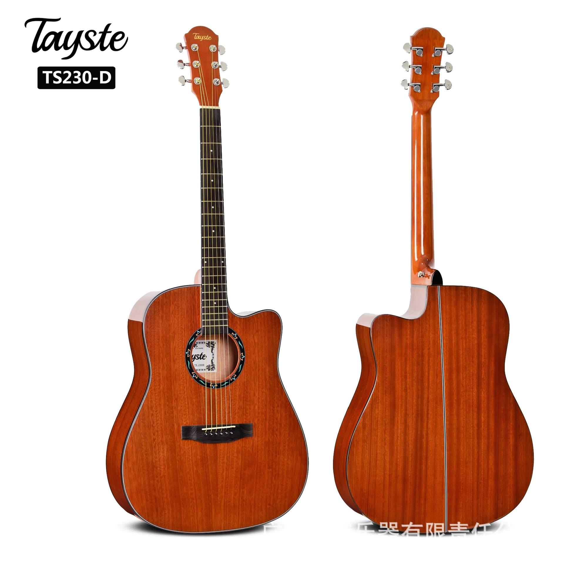 Guitar, 40 inch, 41 inch