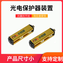 ����籣��������ȫ����װ�� ��ȫ��籣���� F5ϵ�й�籣��װ��