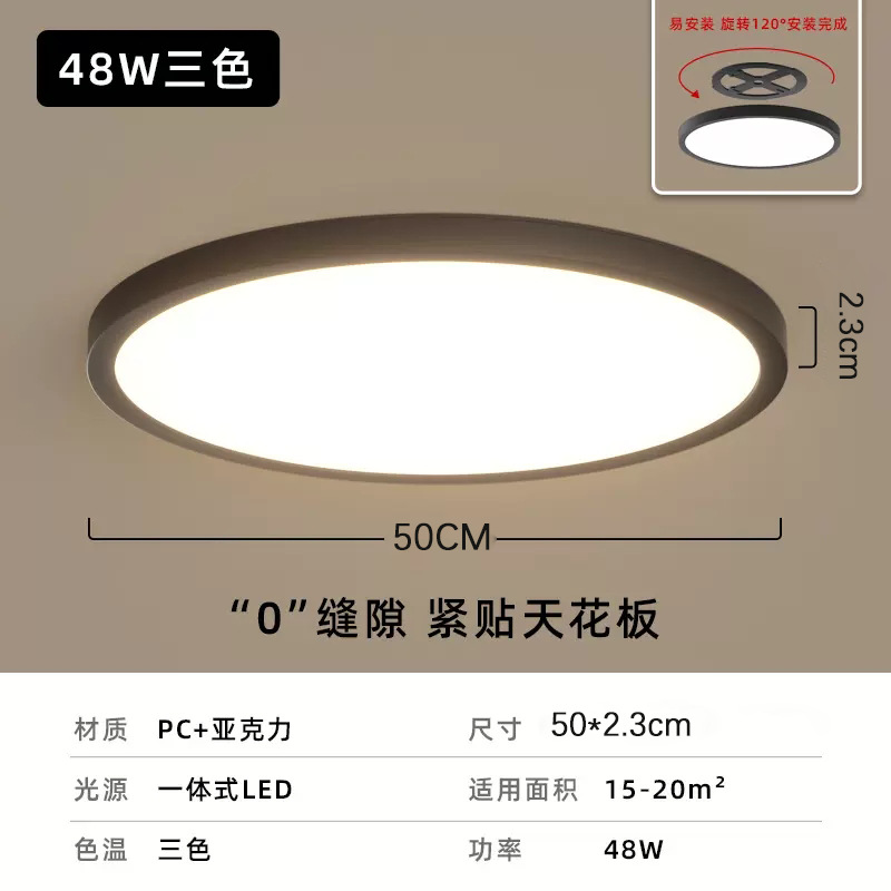 Sin ranuras - Mat 50CM - 48W Tricolor Dimmer