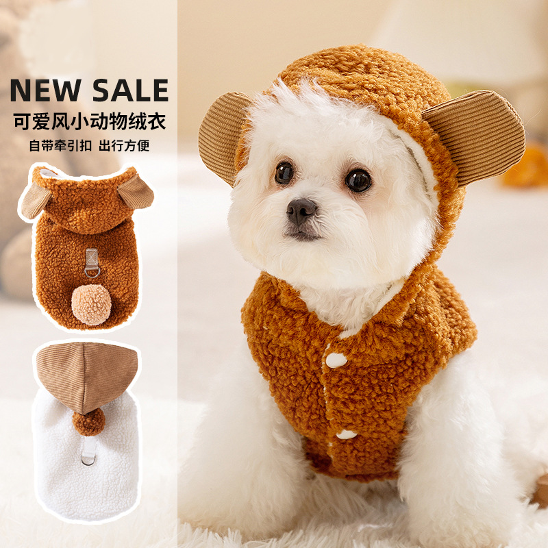 Brown lindo viento animal sin mangas tracción camisa de peluche osos orejas perros pequeños encapuchados ropa de perro mascota al por mayor