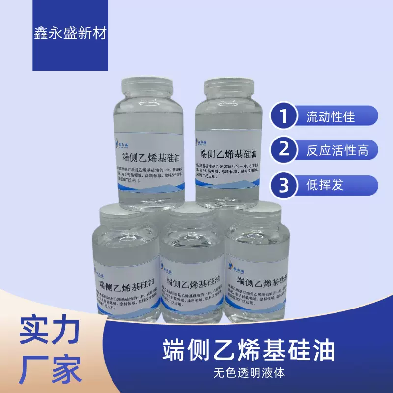 高弹性低收缩的产品婴儿用品医疗导管按键胶制造橡胶