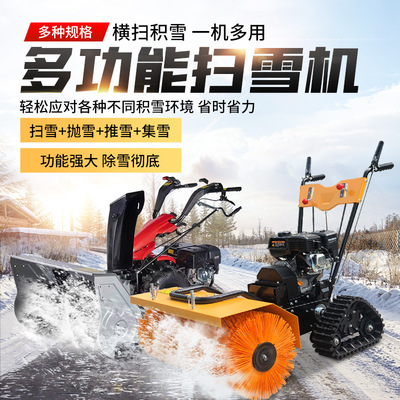 [手推式扫雪机 大面积除雪机道路积雪清除机全齿轮扫雪抛雪推雪机]