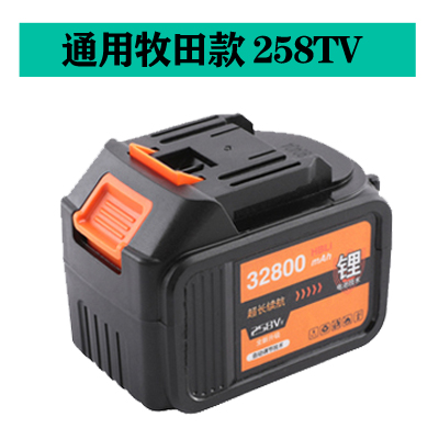 General Daye 48VF88VF batería de llave eléctrica recargable 21V amoladora angular sierra eléctrica martillo batería de litio de alta potencia