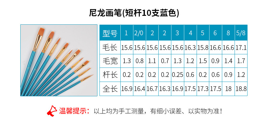 Cross-border wholesale nylon gouache watercolor paint brush oil paint brush set red handle blue handle black handle acrylic paint brush