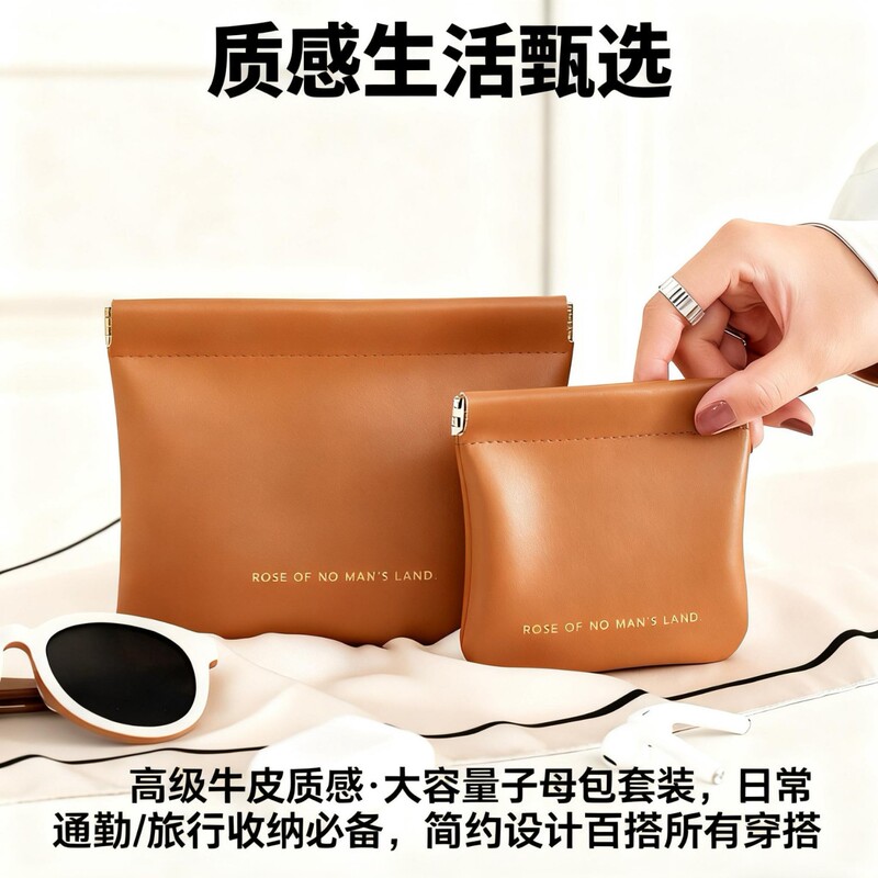 Simple Mini Shrapnel-Style Cosmetic Bag, Waterproof Pu Leather Pouch, Makeup Brush, Earphone, Digital Product Storage Bag