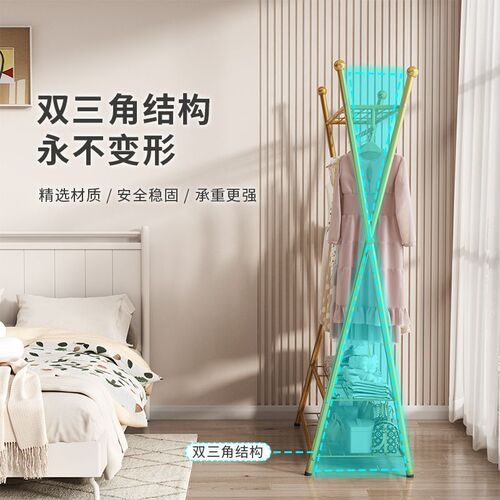 Household floor-standing vertical clothes rack indoor clothes drying rod simple bedroom clothes drying rack light luxury Internet celebrity coat rack