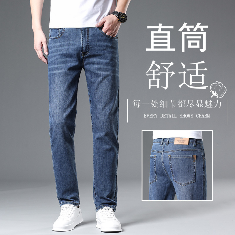 Summer Ultra-thin Jeans Men's High Waist Slim-fit Straight Stretch Business Casual New Arrival plus size Men's Pants Summer Ultra-thin Jeans Men's High Waist Slim-fit Straight Stretch Business Casual New Arrival plus size Men's Pants