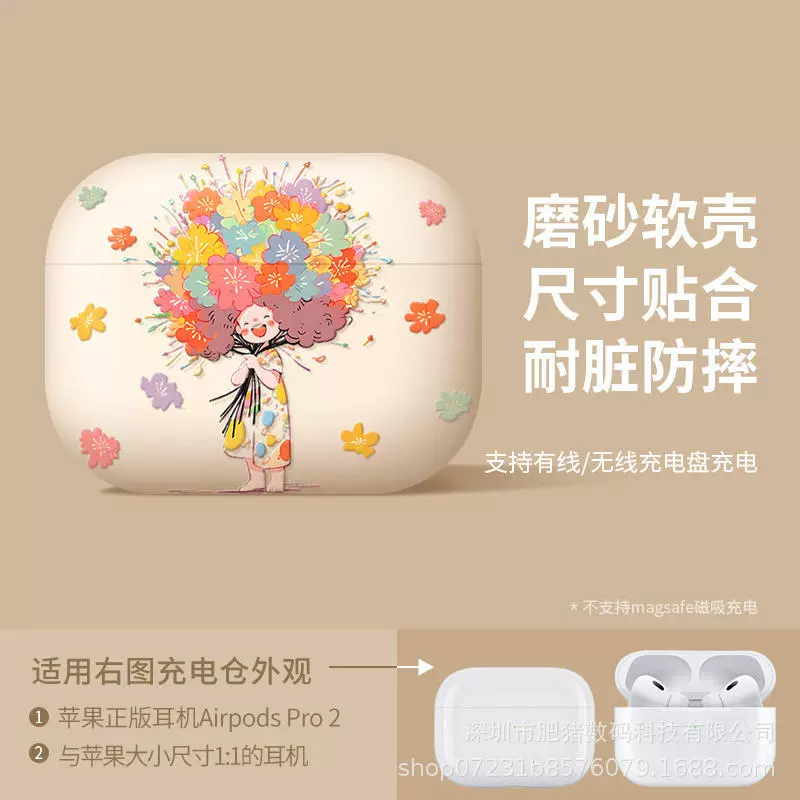 Защитная крышка в матовом стиле Cartoon для AirPods3 Apple новые AirPods Pro 3 поколения, Bluetooth наушники чехол