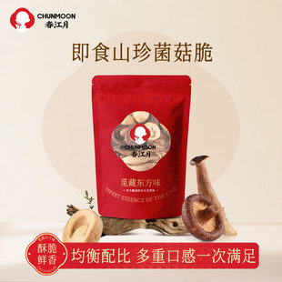 ����������l��ʳ���e��ʳÓˮ����¶�㹽Ƭ���߲˸ɻ��Ģ��ɢ؛