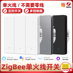 Zigbee Tuya スマートホーム壁キーボタンリモートコントロールスイッチライトアプリ音声タイミング制御スイッチ