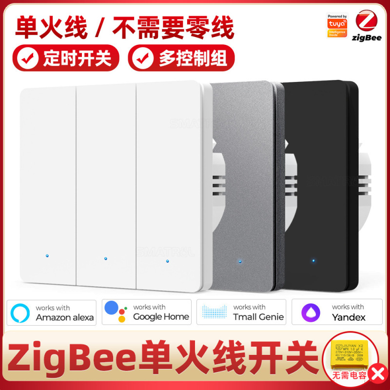 Zigbee Tuya スマートホーム壁キーボタンリモートコントロールスイッチライトアプリ音声タイミング制御スイッチ|undefined