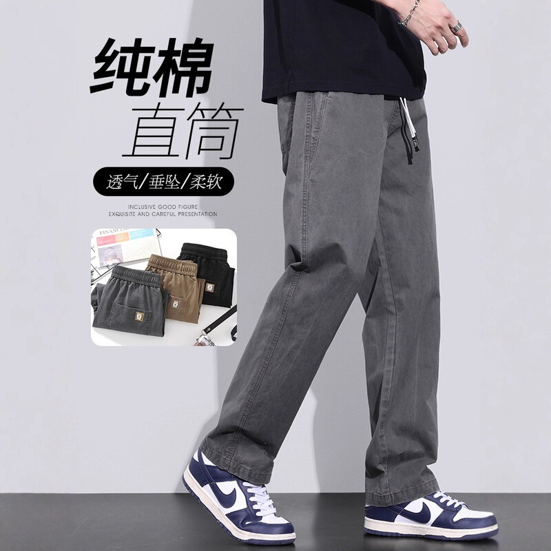 Summer Thin Straight-Leg Casual Pants for Men, Workwear Style, Spring and Autumn Pure Cotton Summer Men's Pants, Men's Wholesale Cross-Border