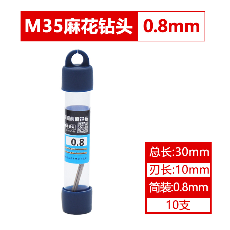 Broca de giro, acero inoxidable, acero de alta dureza, perforado, taladro helicoso que contiene cobalto, brocha de acero