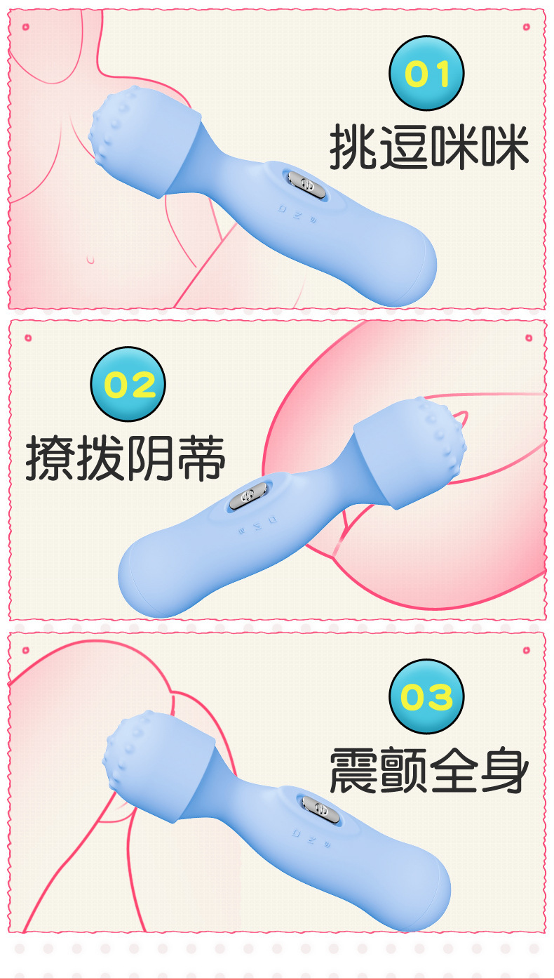 Rechargeable Mini AV Vibrator, Frequency-Conversion Massage Stick, Pink or Blue — detail image 16