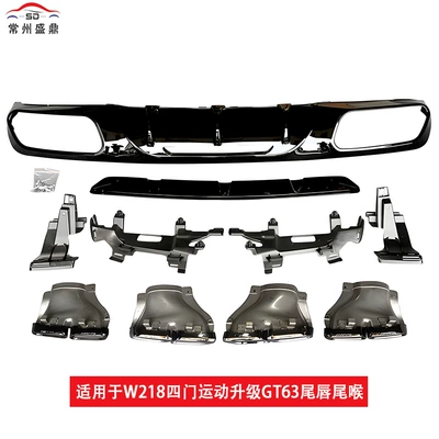 and Tail Throat Factory Direct — Fixed wind wing