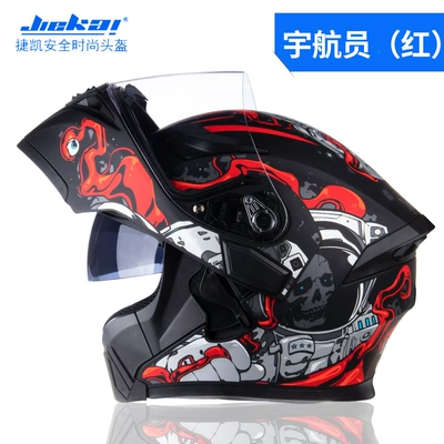 Jiekai Electric Motorcycle Helmet, Motosiklet kaskı (dəbilqə)