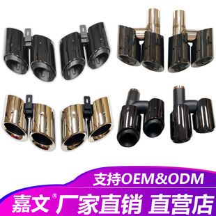 Suitable for 10-13 Old Models 2017-23 New 971 Porsche 14-16 Panamera Replacement Black Titanium Four-Out Tail Pipe