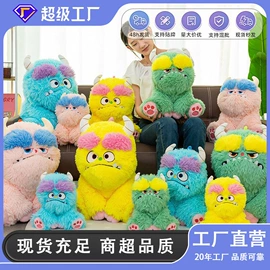 公仔挂件;毛绒玩具;搪胶公仔