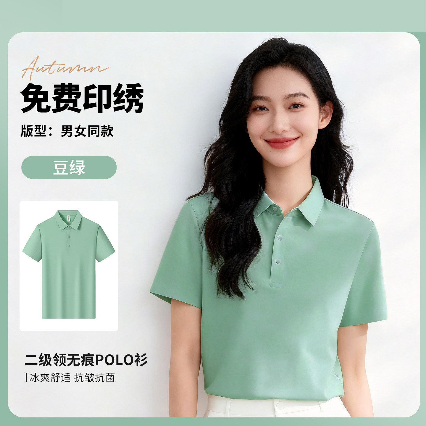 Trajes de trabajo de seda de hielo personalizados logotipo de polo de verano corporativo grupo de herramientas con collar camiseta de secado rápido mangas cortas
