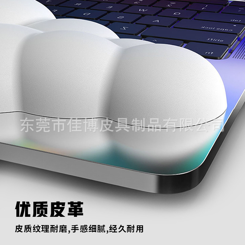 Alfombrilla de Silicona en Forma de Nube para Teclado/Ratón, Oficina