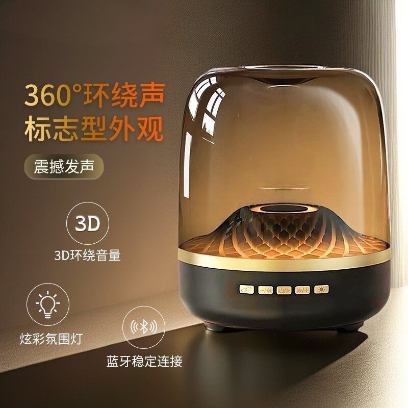 Harman Kardon Music Glass 7Th Generation Home Art Wireless Bluetooth Speaker Home Desktop Gift Audio 7Th Generation