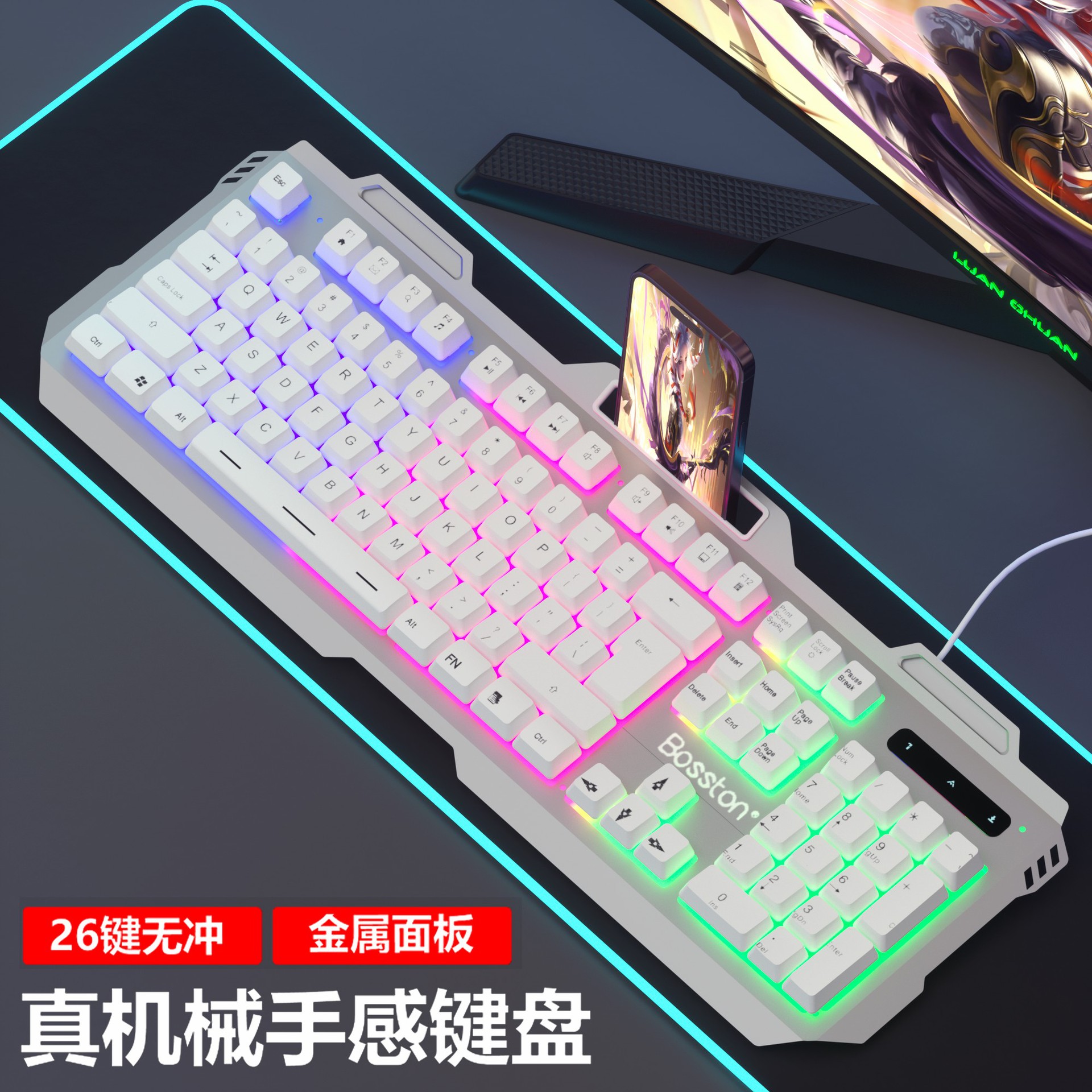 Metal panel white keyboard (breathing + adjustment) - official standard configuration