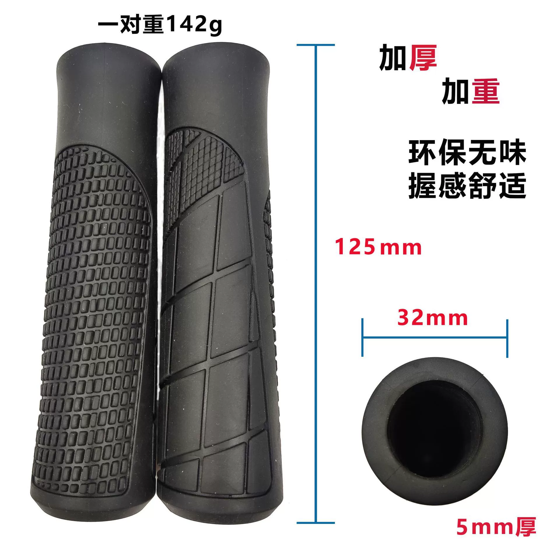 Крышка ручки велосипеда крышка ручки горного велосипеда резиновая крышка ручки без запаха мягкая и удобная