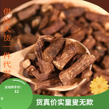 长白山特产蒲公英蒲公英根茶滋补散装批发瓶装量大价优食品养生