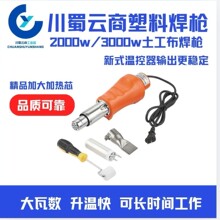 ����������������ˮ����3000w�������ʹ��I��2000w���L����